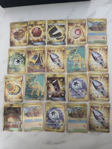 Pokémon gold card - pokémon, bundle