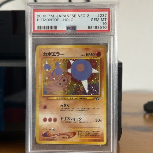 Pokemon card psa hitmontop - card, 10